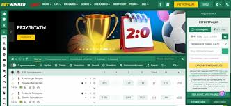 Explore the Betwinner App iOS A Comprehensive Guide